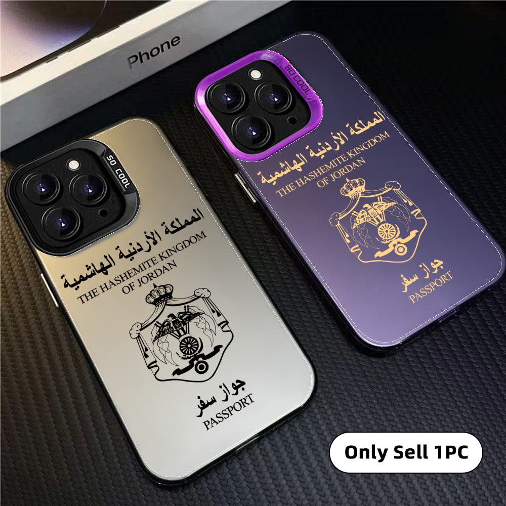 Étui de téléphone Cool Jordan  - Phone Cases Jordan avis et prix