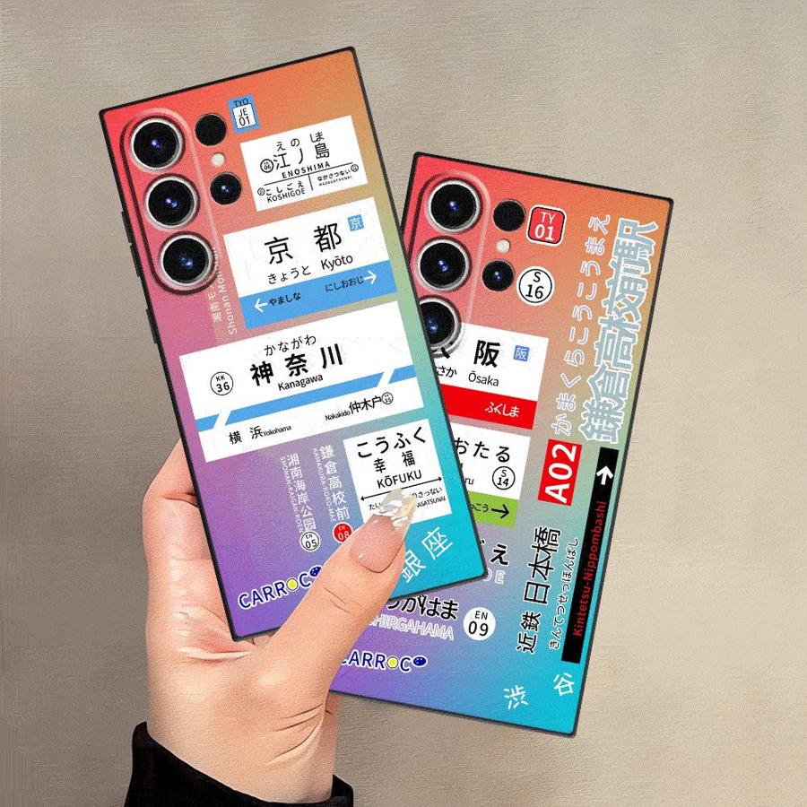 Coque pour Samsung Galaxy S23  - Phone Cases Kyoto avis et prix